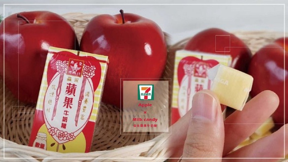 「森永蘋果牛奶糖」改包裝回歸啦！限量的香甜蘋果味，味道超像金蘋果～