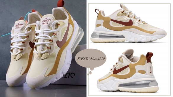 NIKE Air Max 270 React「楓糖可可」秋冬新色～最實搭的奶茶色系，百搭又顯腿長！