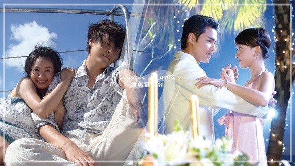 《惡作劇之吻》直樹湘琴傳統婚禮好感人！《王子變青蛙》《微微一笑》等10部經典劇你重看了幾遍