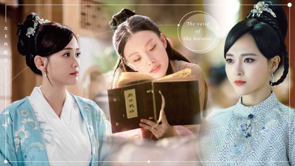 《宸汐緣》定檔曝片花，配音明明就是白淺！楊紫、孫儷10部熱門劇女主竟都是同個聲音