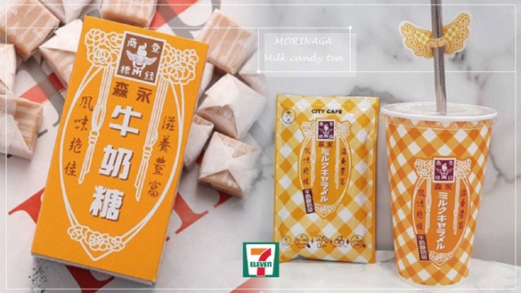 是「森永牛奶糖奶茶」！森永牛奶糖又推新品，絕美的格紋設計杯，竟然只在北部販售！