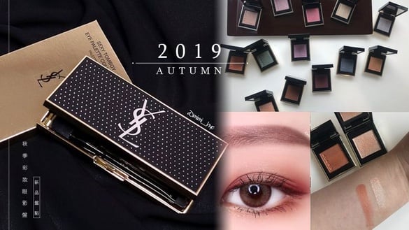 DIOR「專業後台眼影盤」眼線、眼影、打底一盤搞定，2019秋妝新品盤點，真正零廢色霸主是它們！