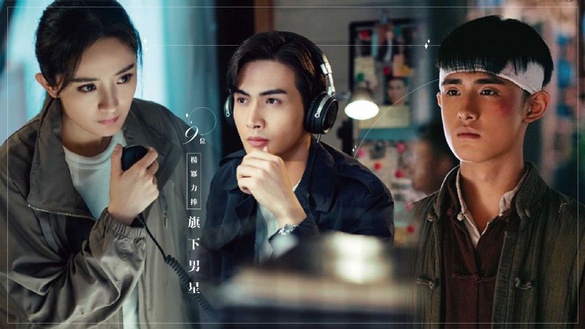 楊冪、張彬彬《暴風眼》劇照曝光！盤點楊冪公司力捧9位男星，張彬彬紅了他卻不紅