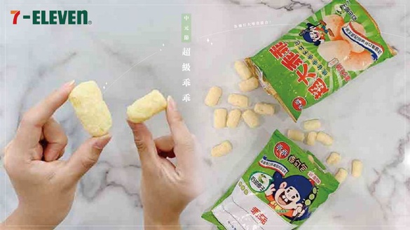 讓「超級乖乖」治好你的電腦！經典乖乖不夠看，加碼超商各種巨大零食組合