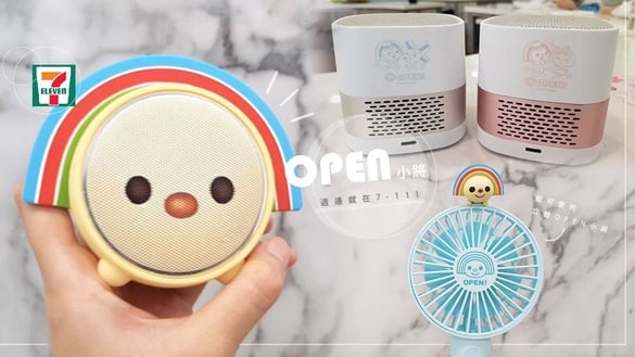 OPEN小將週邊就在7-11！超可愛的立體OPEN小將，8/13開始預購！
