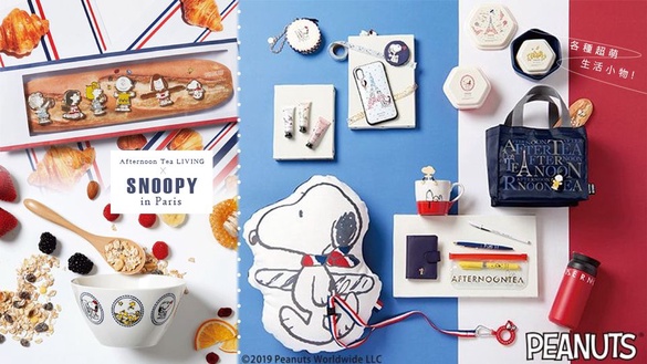 Afternoon Tea LIVING聯名史努比，推出「SNOOPY in Paris」生活小物，史努比控陷入瘋狂啦～
