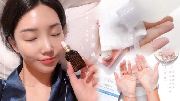 夜貓子、熬夜族「急救護膚」步驟！4步驟保養趕走蠟黃暗沈，隔天看不出熬夜痕跡！