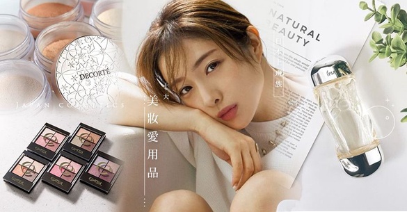 日本上班族「十大美妝愛用品」出爐！CP值最高精華液、好上手彩妝，跟著買絕不踩雷！