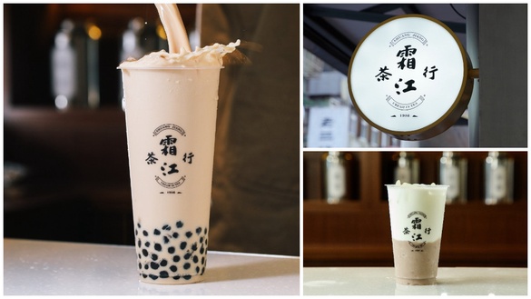 超邪惡的布丁奶茶、復刻珍珠奶茶這裡喝得到！「霜江茶行」推多款老派飲品新口味～