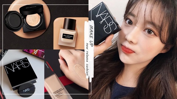 2019最必買專櫃氣墊新品！特搜各膚質適合氣墊款式，植村秀、NARS、資生堂都有新品