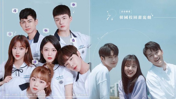 金香起《18歲的瞬間》青春戀愛感滿滿，7部韓國校園甜寵劇，沒看這一部直接被全校排擠