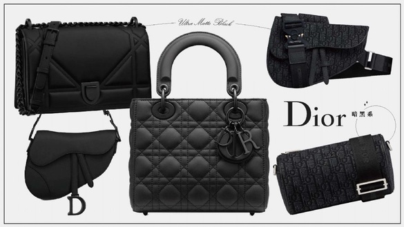 Dior「極致霧黑系列」16款單品價格公開，Lady Dior、馬鞍包、DIORAMA等經典包款，通通化身暗黑系！