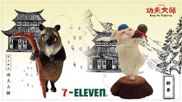 7-11也有Animal Life「功夫大師」！加碼「朝隈俊男功夫大師」造型智販機，就是要讓你拍好拍滿～