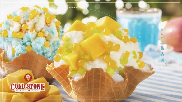 COLD STONE大玩復古風，推「彈珠汽水風味雪貝」，還吃得到多口味跳跳糖！