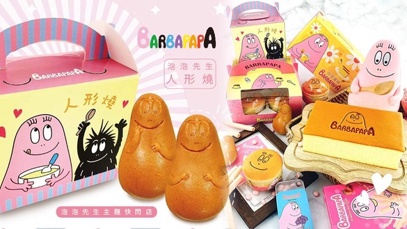 超萌「泡泡先生人形燒」一定要吃！泡泡先生主題快閃店開幕，還有多款可愛甜點別錯過了！