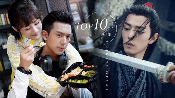七月陸劇網路熱度排行榜TOP 10！《親愛的熱愛的》輸《陳情令》居第二，李現帥不過肖戰嗎