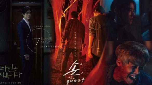 《他人即地獄》預告超詭異，7部夏日驚悚納涼劇盤點，保證讓你直冒冷汗，膽小勿入！