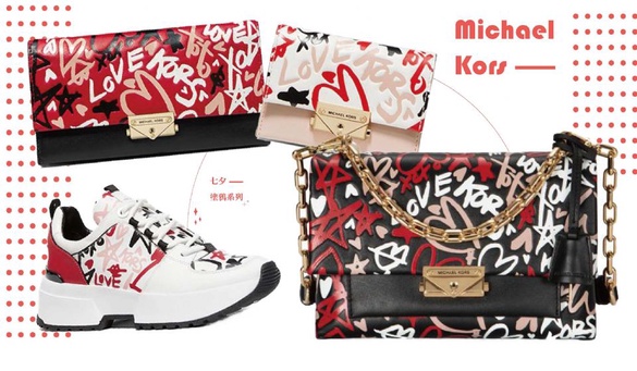 最潮七夕精品限定包款！Michael Kors 推出2019「七夕塗鴉系列」，皮夾、鍊包、球鞋俏皮又百搭！