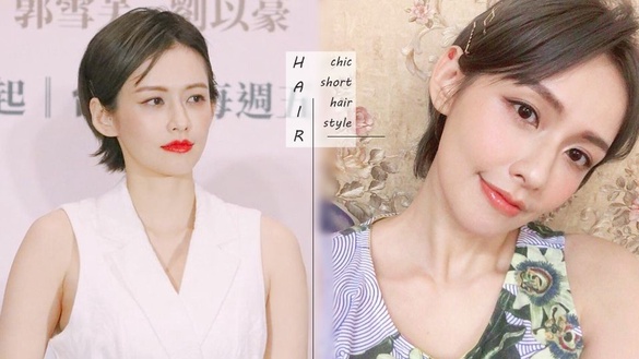 《我們不能是朋友》韓可菲港風短髮爆紅！髮型師解密不挑人的「短髮公式」，加碼分享造型重點