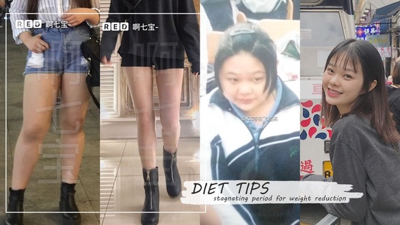小紅書網紅狂瘦20公斤變正妹！公開詳細飲食、運動法，遇到減肥停滯期這樣做更燃脂！