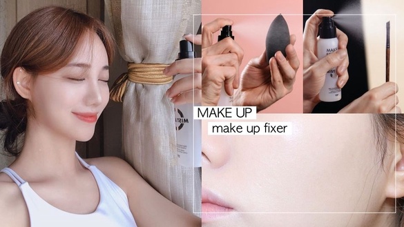 特搜韓妞定妝噴霧隱藏版用法！調和粉底不脫妝、眼影更顯色，油肌、混合肌夏季必學