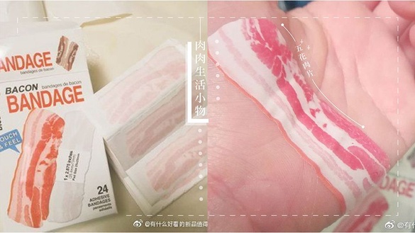 肉控必收！超獵奇「五花肉造型ok繃」，加碼四款五花肉周邊，貼在手上會想吃掉吧⋯