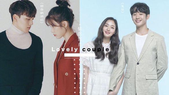 《德魯納酒店》IU、呂珍九情侶寫真，風格又撞《鬼怪》？8組CP寫真，金高銀、丁海寅初戀感滿滿，車銀優、申世景照片比劇還好看