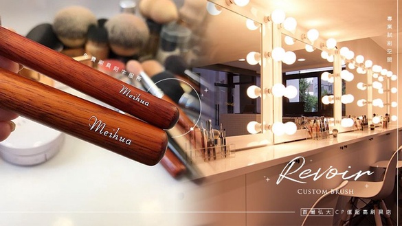 首爾弘大客製化刷具店「Revoir Brush」CP值超高，專業試刷空間、刷具刻字服務，完全是刷具控的天堂！