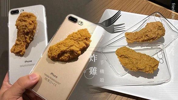 有香味的手機殼？超逼真「炸雞手機殼」，讓人看了就想咬一口！炸雞控必收！