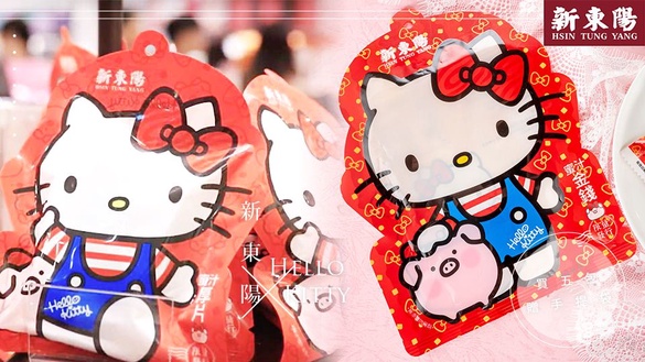 新東陽ＸHello Kitty！Hello Kitty限定包裝的新東陽，買五包還贈Hello Kitty手提袋～