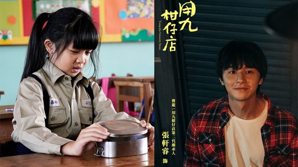 台劇吹起「懷舊風」！《俗女養成記》還原台灣小孩成長史，《用九柑仔店》出現「這個」讓網友懷念大爆哭！