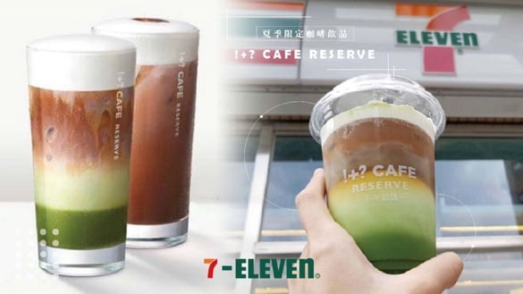 7-11「冰抹茶咖啡奶霜」！唯美的冰抹茶咖啡奶霜，全台只有這幾家7-11有～