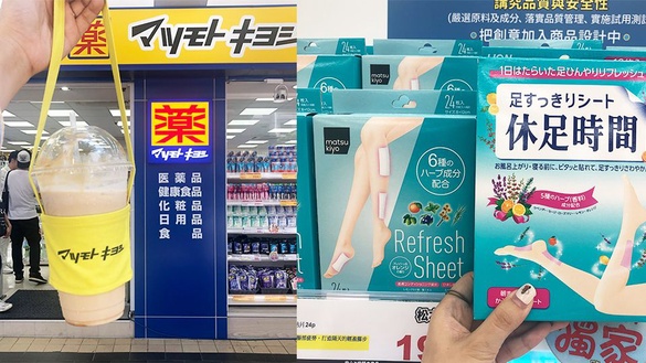松本清四號店開幕！「休足時間」替代款、高CP值居家衛生好物，必收清單一次公開！