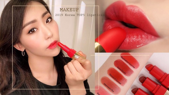 2019韓國夏季唇膏排行TOP5！黃肌友善、顯白溫柔，一抹變身超仙韓妞！