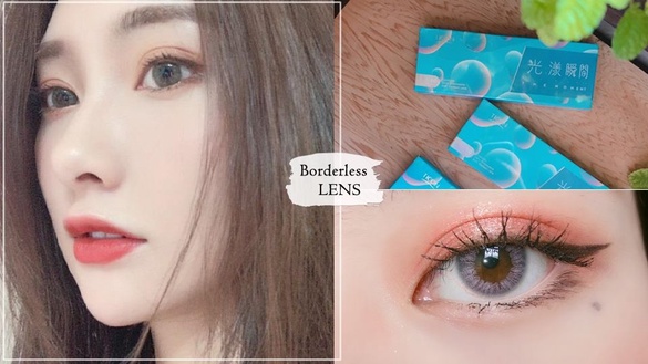 自然、微混血隱眼正夯！網友激推這款MIT「濾鏡隱眼」！台、日、韓「無邊框小直徑」熱議鏡片評點～