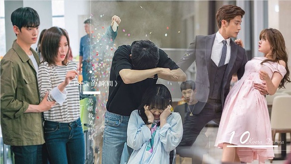 《18歲的瞬間》邕聖祐保護金香起Man爆！10部韓劇英雄救美時刻，車銀優飛踢、朴敘俊怒吼暴打男友力炸裂！