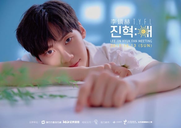 PRODUCE X101李鎮赫台北見面會！PD第四季最大遺珠李鎮赫，即將來台和粉絲們見面啦~