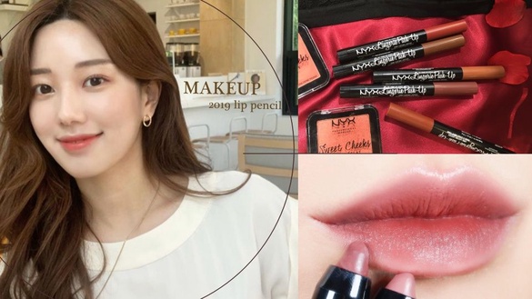 GA絕美唇筆整套零廢色！熱搜2019下半年唇筆新品，DIOR、NYX、NARS的美炸色號必收～！