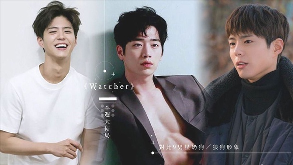 《Watcher》本周結局！徐康俊撕暖男標籤，對比9男星奶狗／狼狗形象，宋仲基再也找不回少年感？