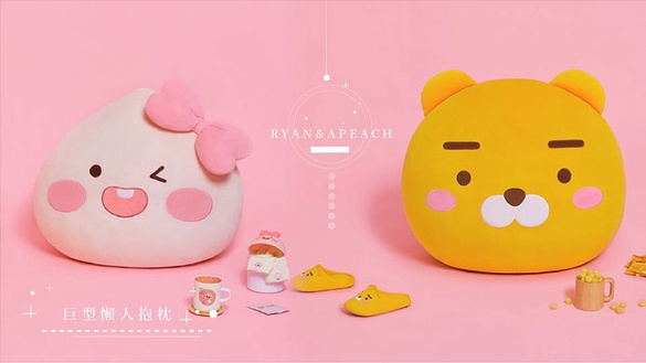 萊恩新品又來啦！RYAN &amp; APEACH 巨大懶人抱枕，在家依偎耍廢必備！