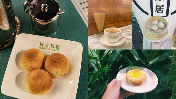 復古港式茶餐廳「恆之茶居」進駐台北松菸，招牌「甘哥叉燒包、松露蝦餃、福哥奶茶」人氣必嚐！