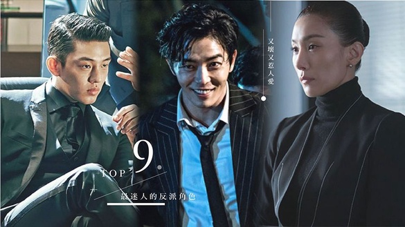 韓網票選「最迷人的反派角色」TOP9！金材昱壓倒性奪冠，金瑞亨、劉亞仁經典角色入榜，又壞又惹人愛