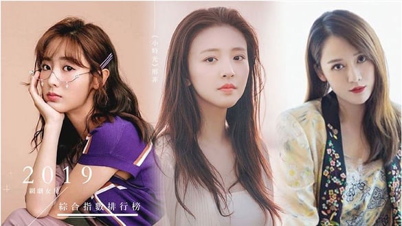 2019網劇女星綜合指數排行榜！《小時光》邢菲、《我只喜歡你》吳倩入榜，卻比不過第一名零負評