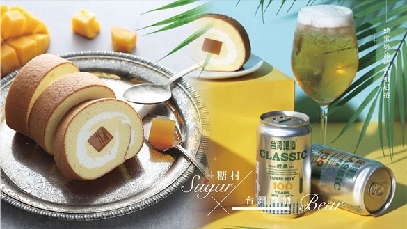糖村Ｘ台啤推出「蜂蜜奶油啤酒哈尼捲」！融入啤酒與百香果的鮮奶捲，加入芒果啤酒凍，絕對是啤酒控的最愛～