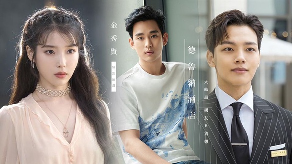 金秀賢特別出演《德魯納酒店》最終回，力挺IU、呂珍九！《德魯納酒店》大結局網友6個猜想，洪氏姐妹再玩失憶梗？
