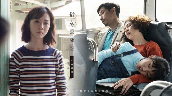 《俗女養成記》本週結局！劇中8大暖心時刻，媽媽準備一桌好菜、爸爸為嘉玲哭，每幕都像你爸媽