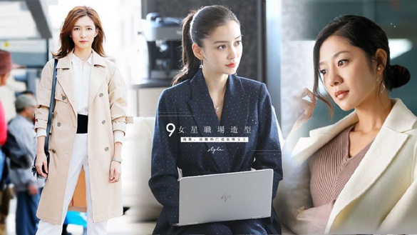 楊紫《我的莫格利男孩》變霸氣女總裁！9女星職場造型，楊冪、迪麗熱巴成氣場女王