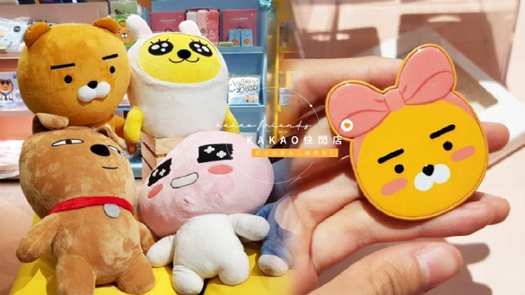 KAKAO FRIENDS快閃店就在台北新光三越A11！超多超萌的KAKAO FRIENDS，全部都在台北新光三越A11等你～