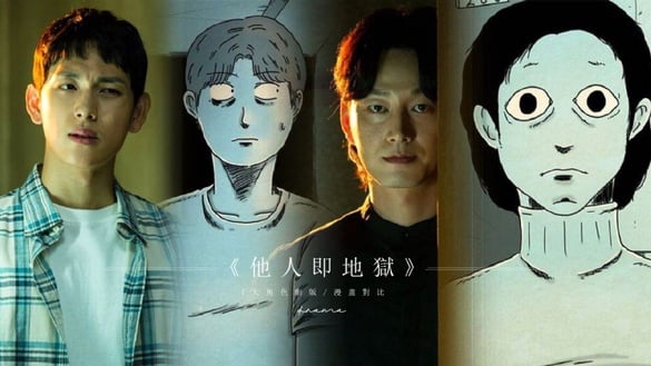 《他人即地獄》7大角色劇版VS漫畫對比，任時完神複製主角表情，陰森感還原度100%！