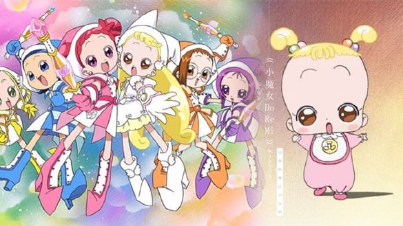 小魔女長大了！官方曝光《小魔女DoReMi》23歲模樣，少了這個角色，日本網友還不忘KUSO補上！